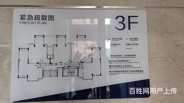 中信南航住宅区 精裝2房带平台 舒适环境等你享受 - 图片 10