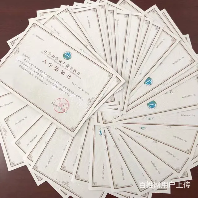 名校网络教育 学信网可查大专本科学历火热报名中 - 图片 3