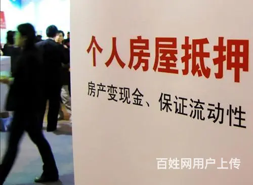 徐州办理车辆抵押贷款哪里可以什么申请（今日/热点） - 图片 5