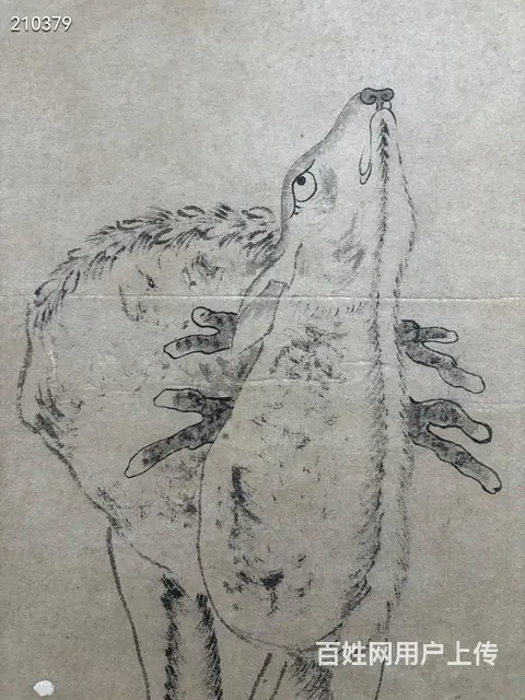 八大山人 104×37×2 - 图片 4