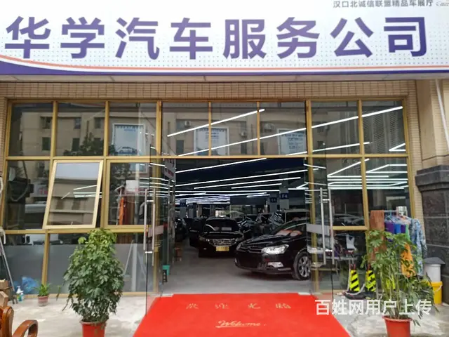 专业咨询 过户 新车上户 车年审 出保单 - 图片 1