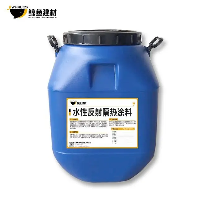 芜湖屋顶反射隔热涂料 - 图片 3