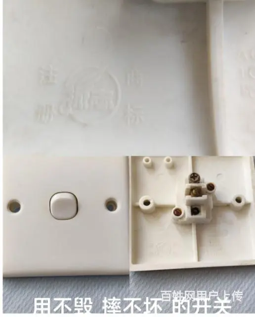 名牌开关插座 - 图片 6