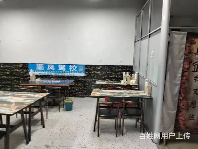 店铺位置优越 客源稳定 接手即可营业 - 图片 3