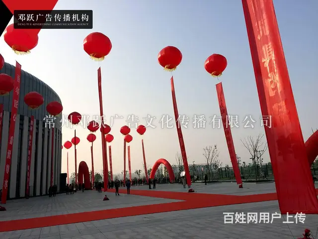 常州年会搭建拱门租赁展会搭建帐篷活动论坛会议布置 - 图片 2