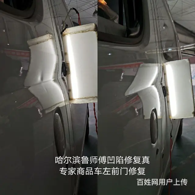 哈尔滨汽车凹坑修复凹陷修复吸坑玻璃修复有图像修原样 - 图片 7