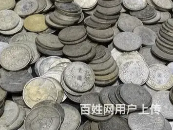 秦皇岛上门回收大洋，银元回收价格。 - 图片 1