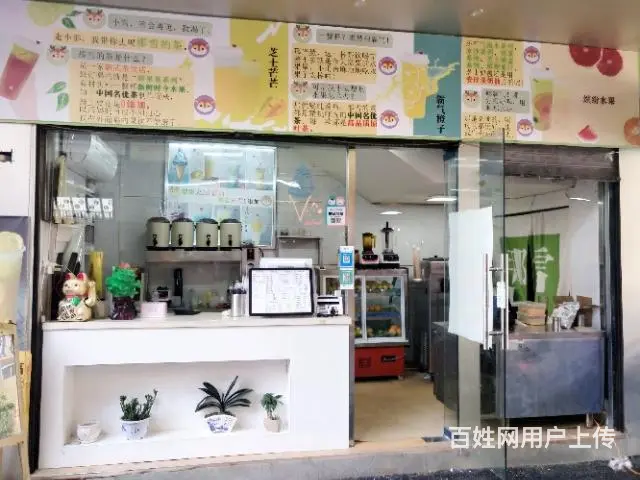 【都市时讯精品推荐】怀远古井商城大把拐奶茶店转让 - 图片 3