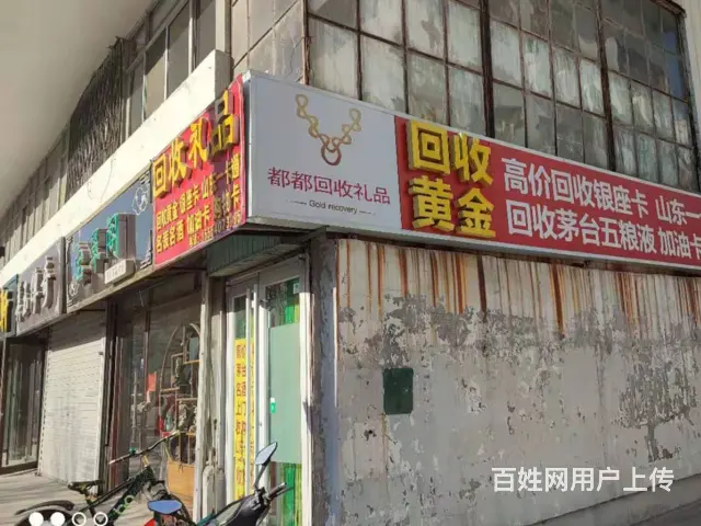 博兴回收中华烟回收香烟的地方 - 图片 2