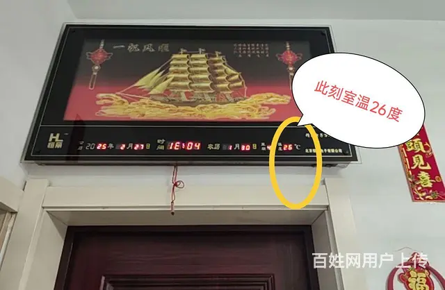 四中及新南  房出售，二楼拎包入住 - 图片 6