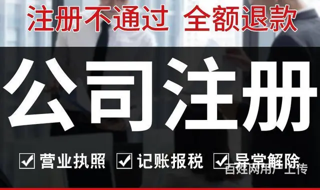 失去诚信，一文不值，滕州伍合竭诚为您服务 - 图片 3