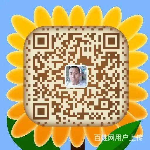 特价机票，飞机票火车票预订 13899932330 - 图片 1