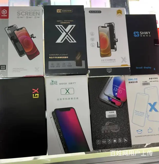 枣庄 手机换屏 手机维修 手机解锁 - 图片 1