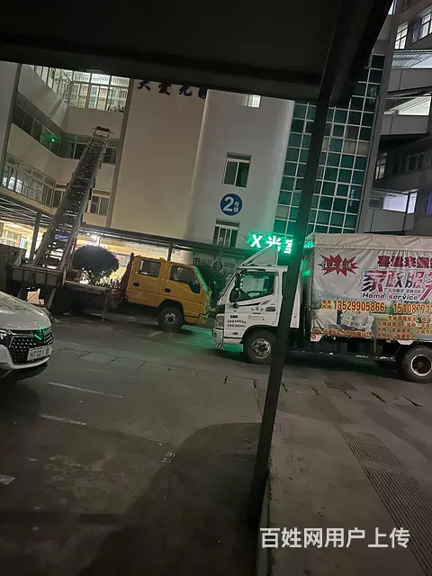 玉溪喜运来搬家 - 图片 9