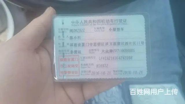 大众 速腾 2015款 1.6 手自一体 舒适型 - 图片 2