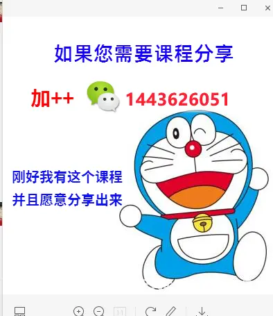 好课分享:抖音视频制作方法大全之导入篇课程完整 - 图片
