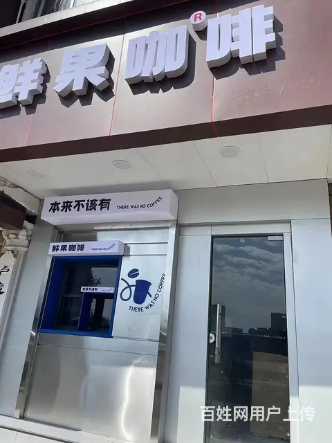 （极 致） 品牌咖啡店整体转让！也可空转带技术 - 图片 1