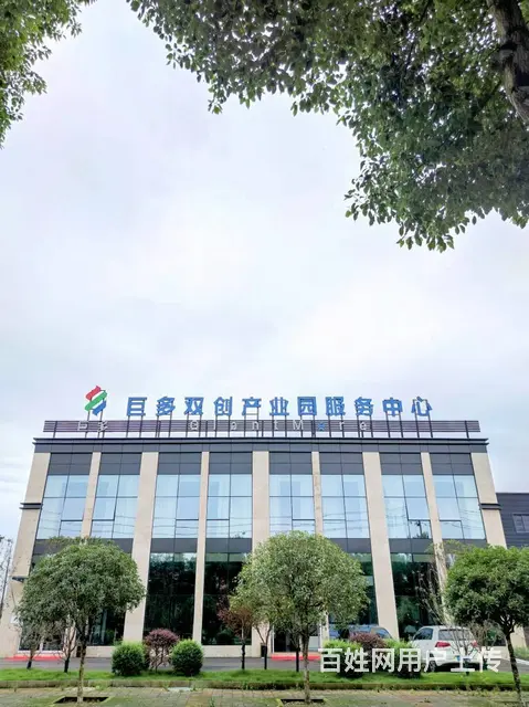 出售什邡厂房，园区直招。非中介，50年产权 - 图片 4