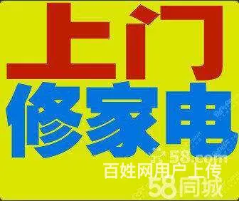 巢湖太阳能售后电话@全网各点太阳能 - 图片 2