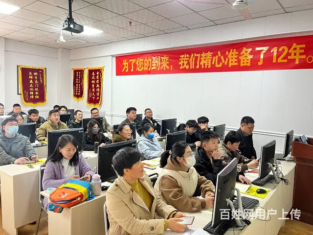 临沂电商培训美工设计培训photoshop培训 - 图片 7