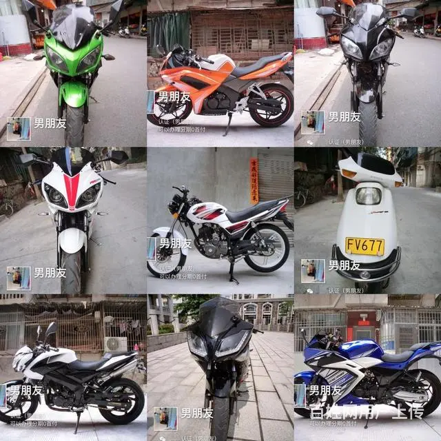 （分期付款最低0首付0元购车）二手摩托车全部车款 - 图片 7