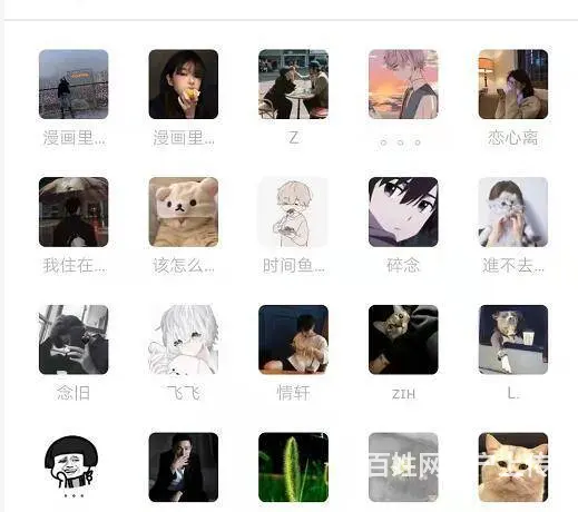 苏州单身男女交友微信群-相亲群-脱单群-聊天群 - 图片 3
