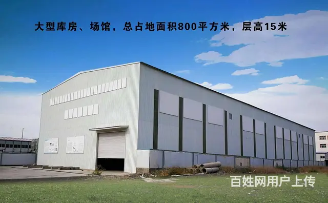 乌鲁木齐城北大道仓库土地出租 - 图片 1