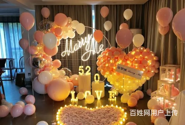 浪漫惊喜求婚策划，表白气球布置 - 图片 5