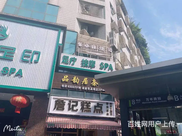 精选）地铁口旁全精装修稳定客源茶楼整体转让 - 图片 7