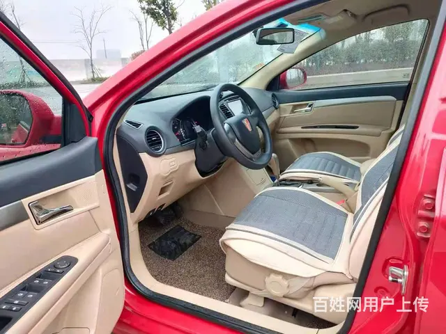 荣威350 2014款 350S 1.5 自动 讯达版 - 图片 3