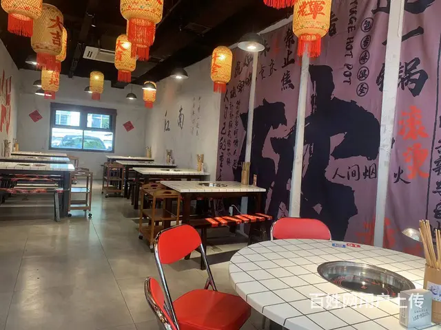 （易转推荐）永康精装修火锅店诚心急转 - 图片 2
