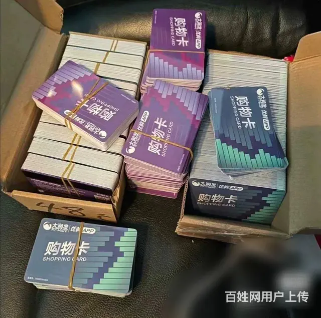 常州市哪里回收郭氏烟酒卡？郭氏卡嘉宏星光卡爱心卡 - 图片 6