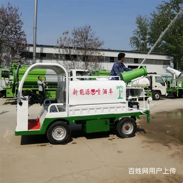 云南环卫洒水车制造厂 浙江哪里有洒水车卖 - 图片 5