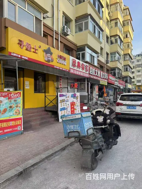 【搞定了！】南岗区淮河东路虹桥二小对面连锁汉堡店出兑转让 - 图片 2