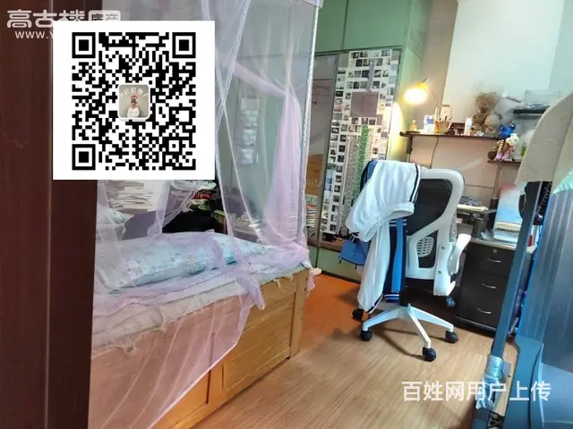 玉带路交警大队生活区 黄金2楼 90平精品三房 价 - 图片 12