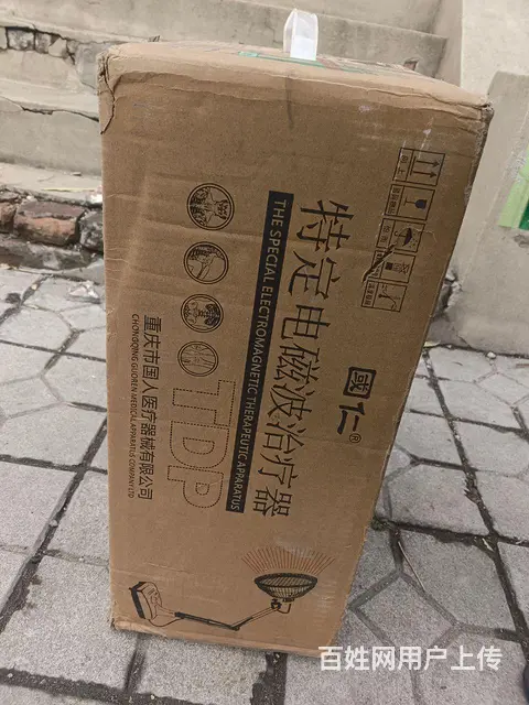 国仁特定电磁波  仪 - 图片 2