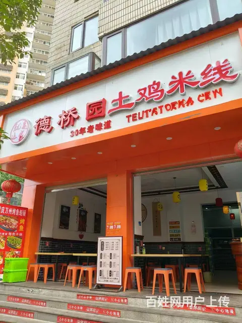 （51旺铺推荐）盘龙区白云路95平餐馆转让 - 图片 2