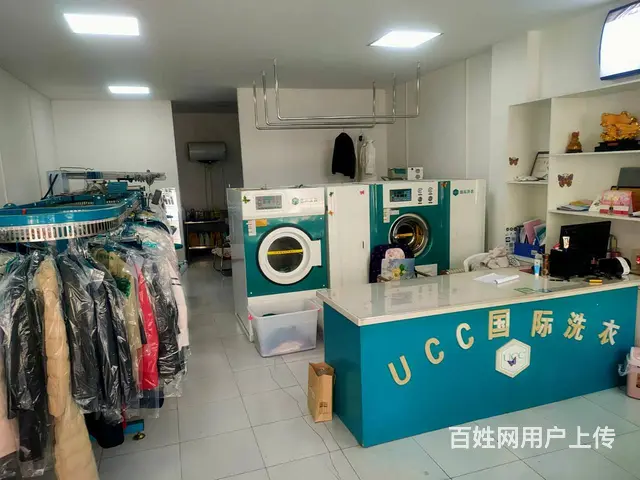 BP 个人 南关街品牌干洗店整体转让 - 图片 6