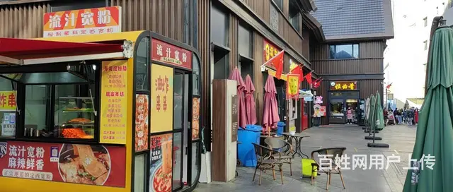 7988（七P）个人呢城中区水井巷繁华地段餐车对外整体转让 - 图片 4