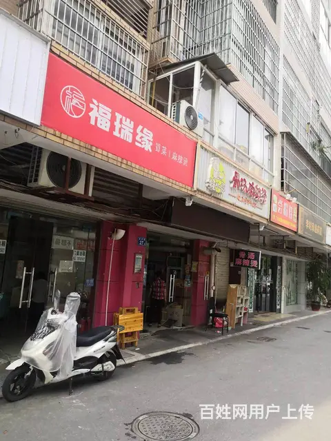 长沙市实验中学旁紫来阁门面（房东直租） - 图片 5