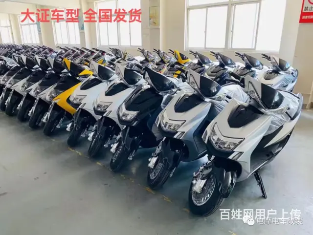 绍兴四代目 代目 小猴子等酷车改装 全国发货 - 图片 1