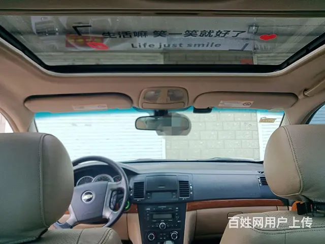 【搞定了！】雪佛兰 景程 2011款 1.8 手自一体 SX - 图片 5
