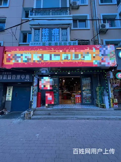 【搞定了！】香坊区幸福路乐松火锅店烤肉店出兑餐饮店转让 - 图片 1