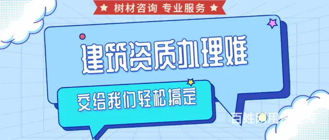 黄冈电力施工资质转让-享受超低折扣价格 - 图片