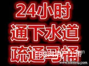 萧山富阳临安建德海宁淳安千岛湖滨江余杭桐庐水下打捞 - 图片 4