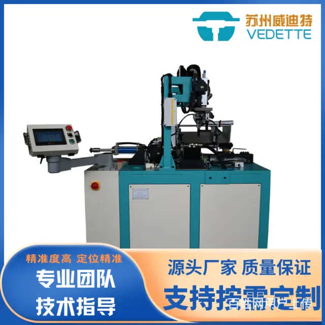 铜管缩管扩口扩管设备管端成型设备-苏州威迪特 - 图片 1