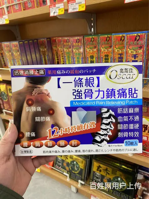 香港代购连接https://s.tb.cn/c.0Dnuad - 图片 5