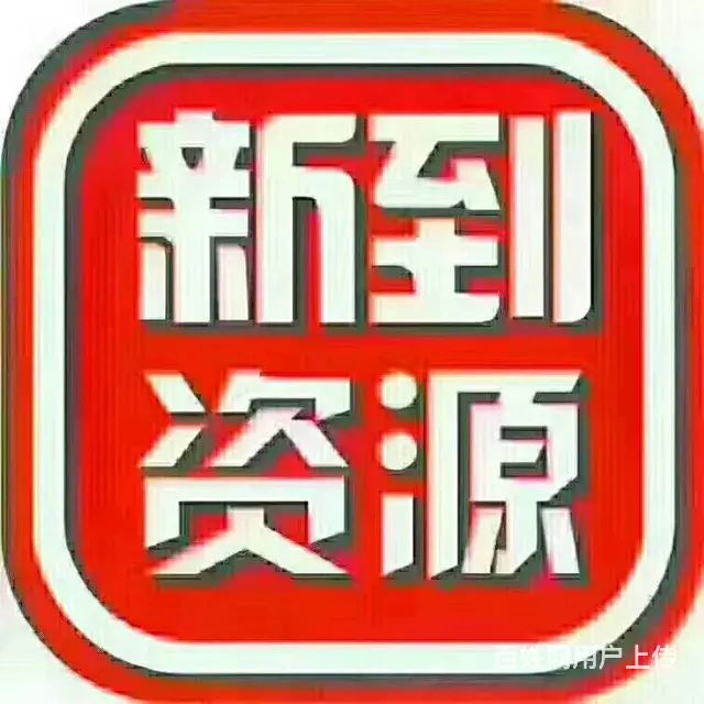 濂溪区二小旁 房屋出租 有钥匙看房方便 - 图片