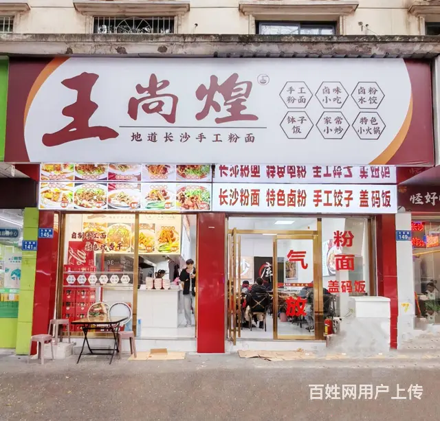 （老板本人）中南汽车世界临街精装修餐馆优价转让  6197 - 图片 1