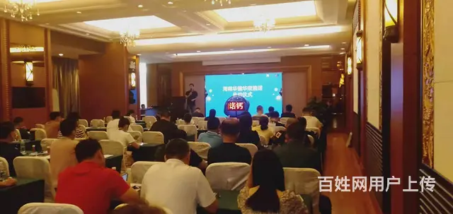 海南庆典活动用启动球  海南开业庆典用启动球 - 图片 5